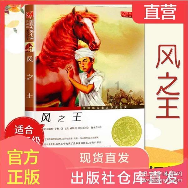 易币付游戏画面