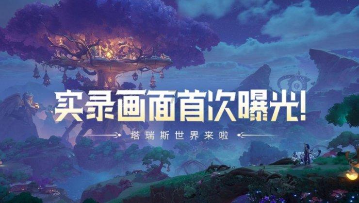 顺产真的会影响身材和夫妻生活吗游戏画面