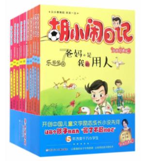 悬案：刹那惊颤