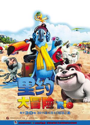 弹球突破