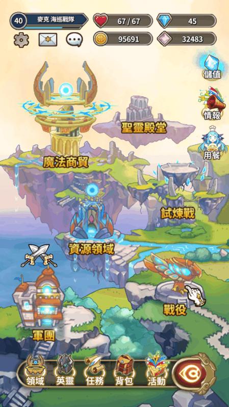 美图秀秀下载2023最新版