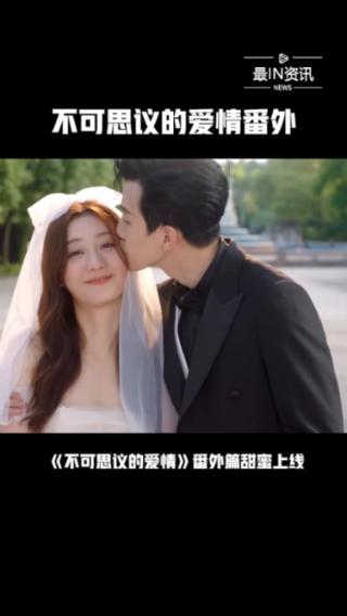 美丽皇后逃脱