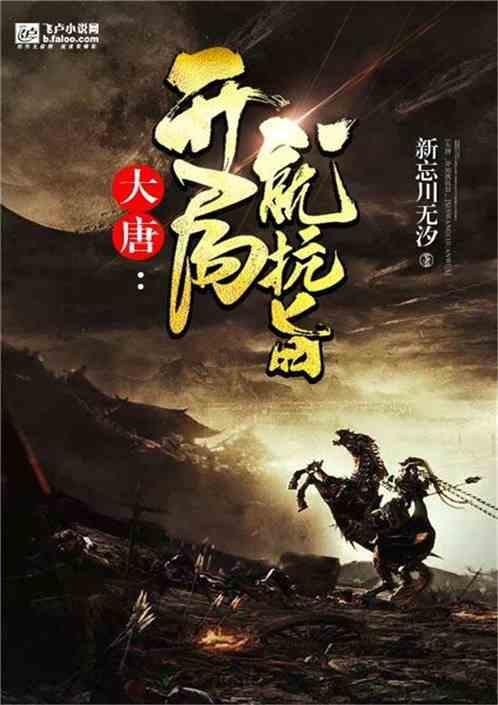 大青云