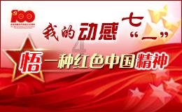 逗小猴开心系列209