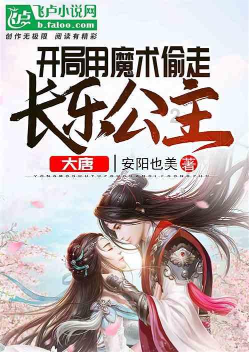 救援小老鼠