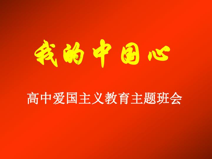 渡仙引