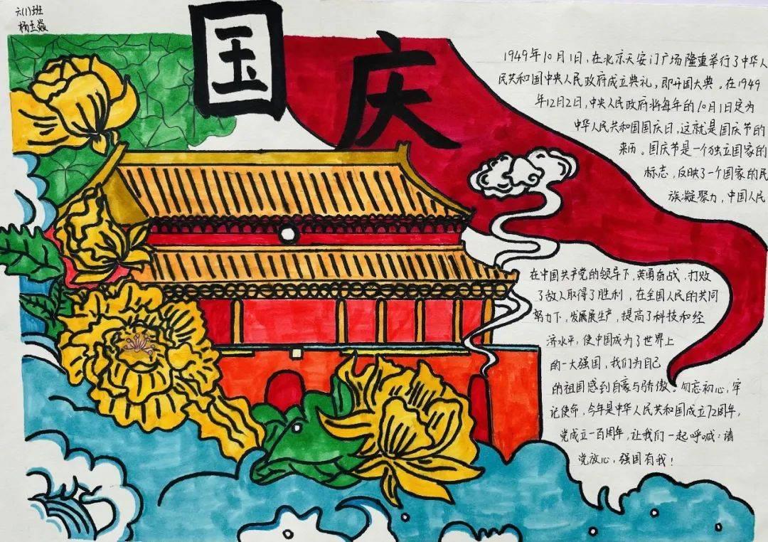 风暴英雄