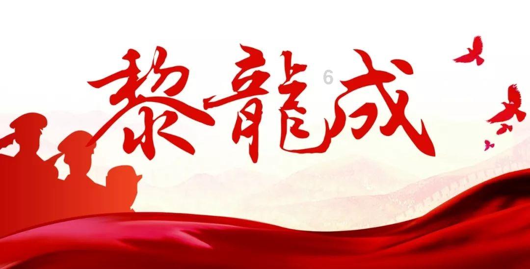 企鹅回城5之飞渡横木