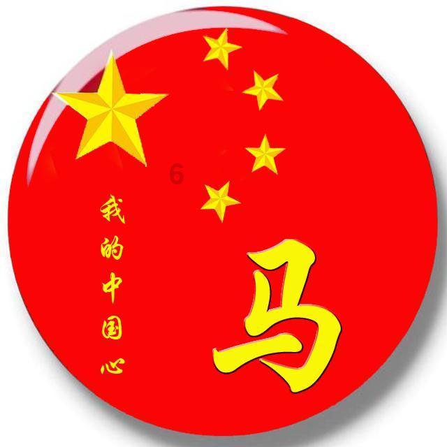天龙八部手游