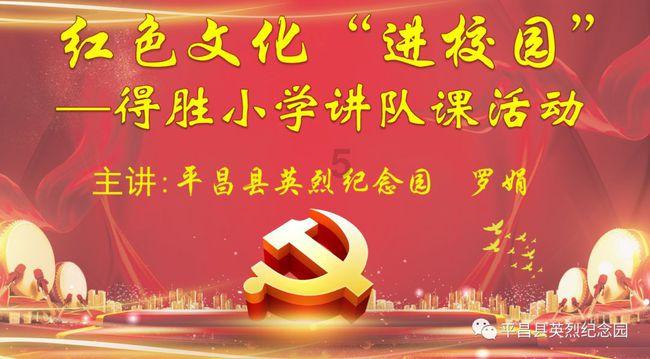 旋转螺旋塔