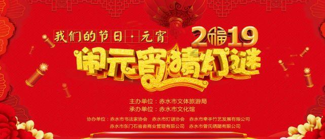 王祥喜紧急赴云南镇雄县山体滑坡现场指导救援处置 应急管理部启动地质灾害三级应急响应