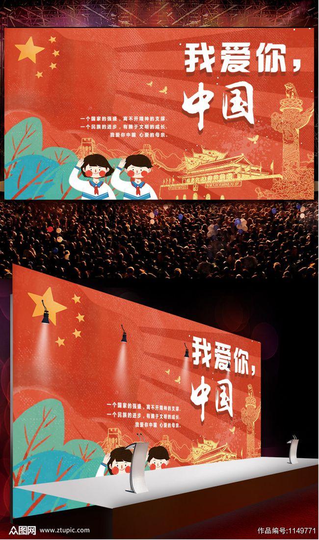 秘密的护身符