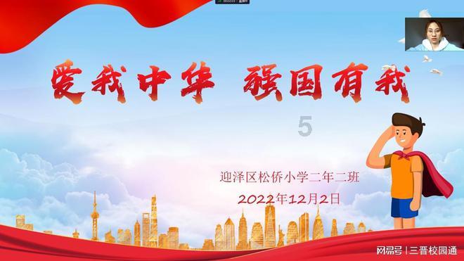 篮球大师