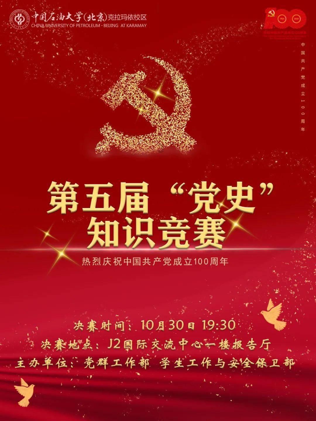 宝可梦探险寻宝