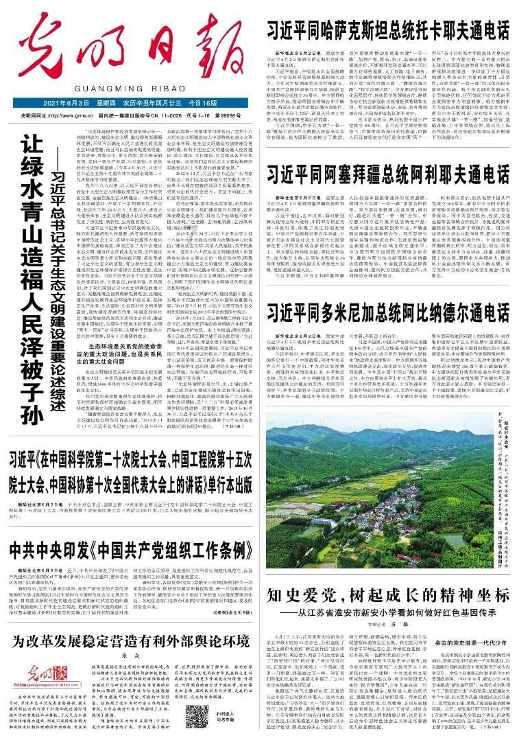 厉害了我的巧虎7