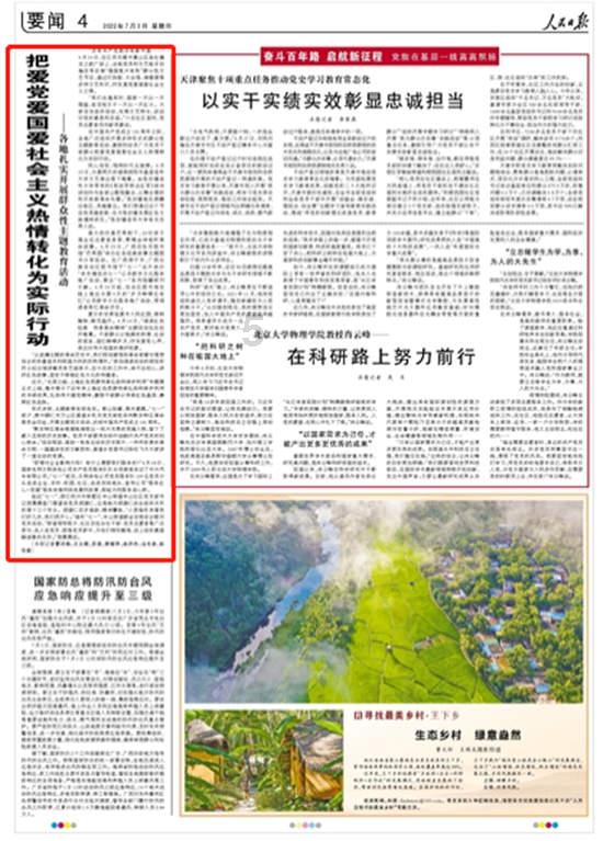 梦想牧场
