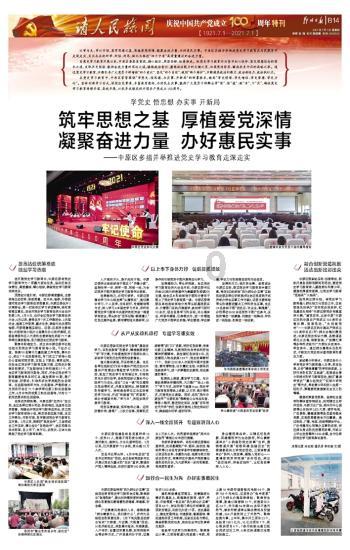 黑龙江勤索建筑装饰工程有限公司被罚款1万元