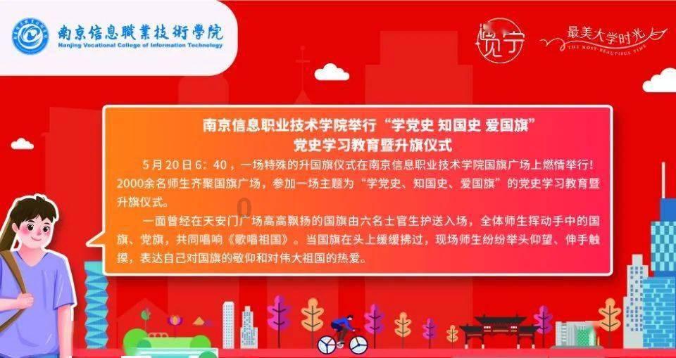 【深圳民企风采】顺丰以科技赋能传统渔业 助无锡甘露青鱼“游”上全国人民餐桌