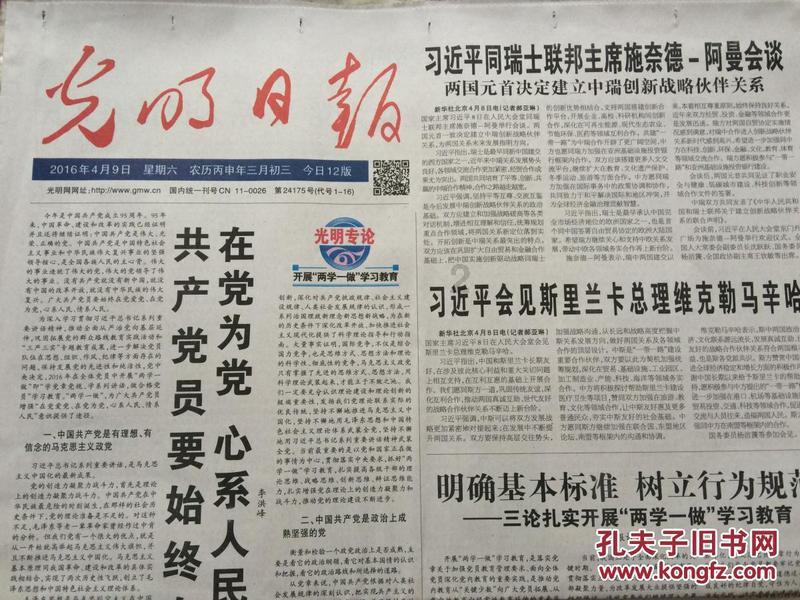中土世界暗影魔多