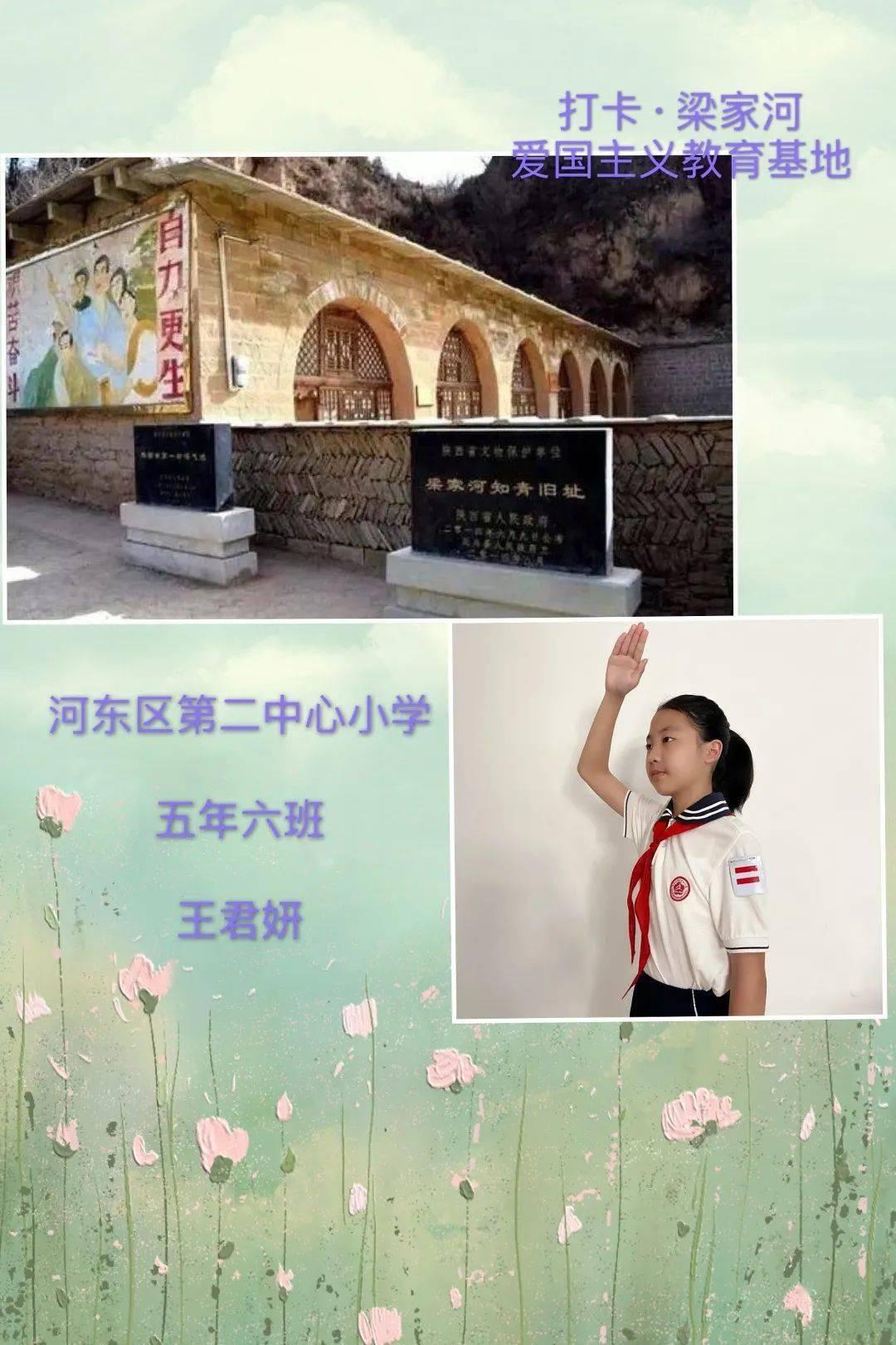小猪佩奇饲养员