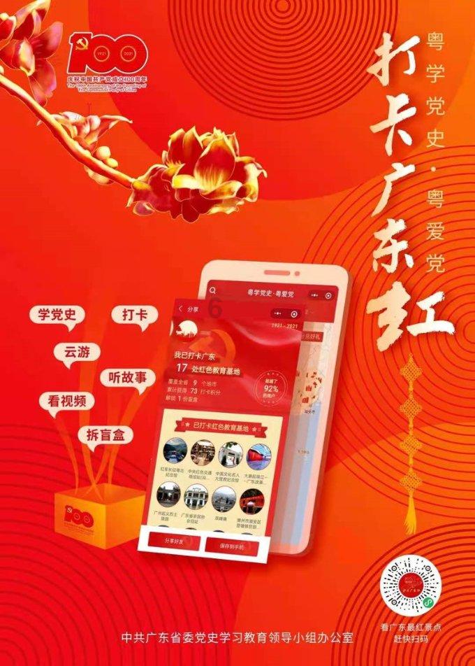 蓝色小球入袋