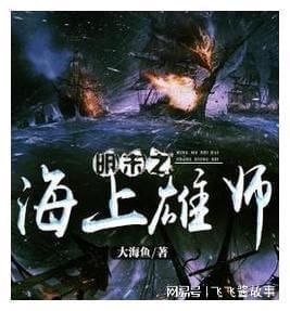 国茂控股(08428.HK)委任郑浩泽为执行董事