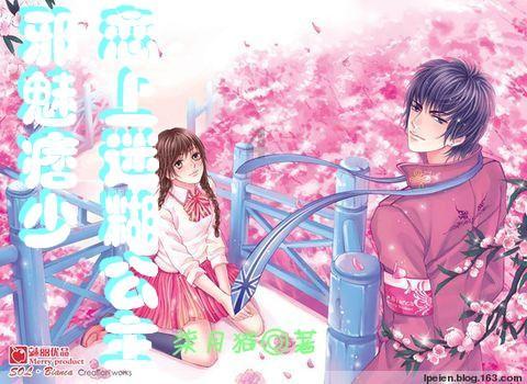 河清海晏
